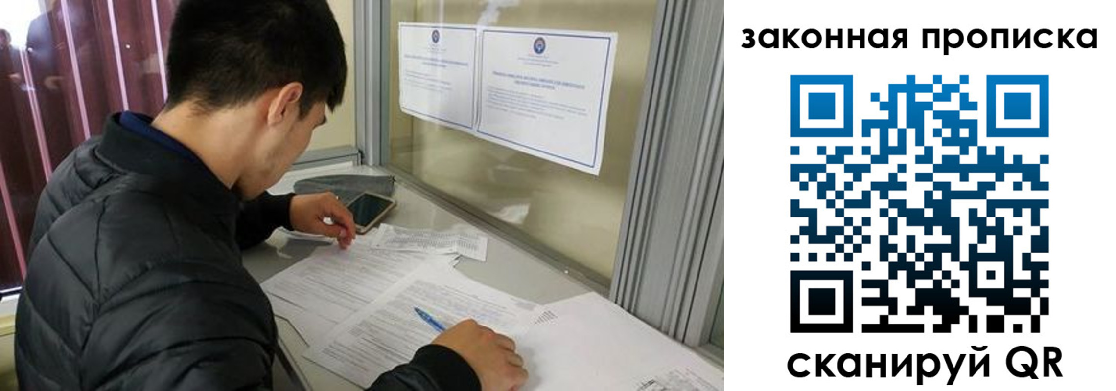 прописка для школы в Каспийске